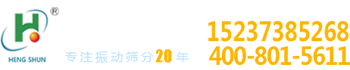 新鄉市恒宇機械設備有限責任公司